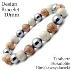 . река лекарство камень браслет 10mm нить рыба река производство tera ад tsu. камень подлинный товар север . камень натуральный камень здоровье дальняя инфракрасная область отрицательный ион Power Stone женский мужской бесплатная доставка День почитания пожилых людей 