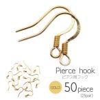  серьги крюк украшение spring рыболовный крючок type хирургический из нержавеющей стали 50 шт продажа Gold аксессуары детали металлические принадлежности материал ручная работа ручная работа металл аллергия соответствует . покупка 