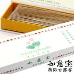 chi спальное место группа .. лекарство .... белый коробка исключая ... смысл . аромат 1 коробка 100g. ароматическая палочка ароматическая палочка натуральный ароматические вещества хобби. аромат часть магазин .... исцеление aroma .... земля производство смешанные товары . покупка 