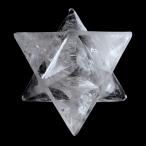 レムリアンシード マカバスター Lサイズ AAA 神聖幾何学 六芒星 マルカバスター 水晶 天然石 ブラジル バイーア産 スピリチュアル クリスタル 浄化 1点もの 爆買