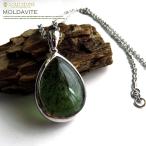 Yahoo! Yahoo!ショッピング(ヤフー ショッピング)モルダバイト ネックレス 天然石 ペンダント Silver925 鑑別書付き 正真正銘本物 ステンレスチェーン45cm付き 敬老の日