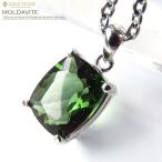 モルダバイト ネックレス 天然石 ペンダント 大粒 宝石質 本物 Silver925 鑑別書 発行可 ...