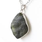 希少 表面は研磨無し原石状 Silver925使用 モルダバイト原石ペンダント 鑑別書発行可能 爆買 ...