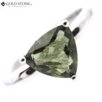 モルダバイト指輪リングレディースト...