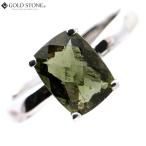 モルダバイト指輪リングレディーススクエア宇宙ガラスチェコ産モルダウ石パワー...