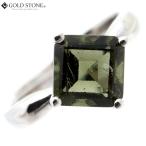 モルダバイト指輪リングレディースス...