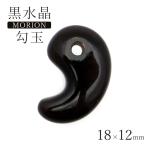  чёрный кристалл подлинный товар moli on . шар .. Tama 18 x 12mm амулет mo-li on аксессуары колье .... детали . натуральный камень Power Stone . покупка День матери 
