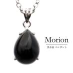 moli on колье ... Drop натуральный камень подвеска чёрный кристалл подлинный товар Silver925 хирургический из нержавеющей стали цепь имеется подарок . исключая .. покупка Рождество 