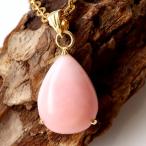 Yahoo! Yahoo!ショッピング(ヤフー ショッピング)ピンクオパール ネックレス 天然石 ペンダント Silver925 チェーン付き 敬老の日