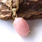 Yahoo! Yahoo!ショッピング(ヤフー ショッピング)ピンクオパール ネックレス 天然石 ペンダント Silver925 チェーン付き 1点物 敬老の日 敬老の日 2025 プレゼント お返し