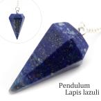  авторучка te. Ram лазурит лазурит . становится камень синий золотой камень dau Gin g натуральный камень исцеление f-chi... Power Stone 12 месяц зодиакальный камень lapis lazuli День почитания пожилых людей 