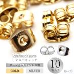  серьги catch хирургический из нержавеющей стали 10 шт продажа серебряный Gold аксессуары детали металлические принадлежности материал ручная работа ручная работа металл аллергия соответствует 