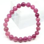 ルベライト ブレスレット レッドトルマリン 8mm 1点物 10月 誕生石 贈り物 プレゼント ギフト 贈り物 爆買 母の日