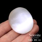  Serena ito овальный Shape орнамент S размер Mini moroko производство кошачий глаз Serena ito произведение искусства . камень . натуральный jip Sam spilichuaru исцеление мыло type 