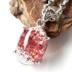 ¥ì¥Ô¥É¥¯¥í¥µ¥¤¥È ¥¤¥ó ¥¯¥©¡¼¥Ä ¥Í¥Ã¥¯¥ì¥¹ Å·Á³ÀÐ ¥Ú¥ó¥À¥ó¥È Silver925 1ÅÀʪ ·ÉÏ·¤ÎÆü