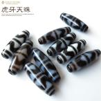虎牙天珠 メノウ 瑪瑙 チベット パワーストーン 天然石 風水 2025 プレゼント お返し 爆買 母の日