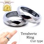ショッピングネックリング テラヘルツ鉱石 本物 指輪 リング カット キラキラ ネックレス メンズ レディースとしても使用可 チェーン付き 母の日 贈り物 プレゼント ギフト 贈り物