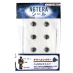  tera ад tsu. камень patch наклейка 1 сиденье 10 листов здоровье товары красота бесплатная доставка День почитания пожилых людей 2025 подарок ответ 