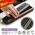  есть перевод аромат установить ширина класть керамика производства модный можно выбрать 2 цвет аромат длина ширина класть ароматическая палочка установить подставка сон поддонник замечательный мир box relax in чувство держатель . покупка 