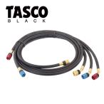 TASCOtaskoBLACK вращение шланг универсальный system TB133ES 150cm красный синий желтый Charge шланг вертлюг тип 3 шт. комплект 