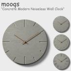 ムクス 壁掛け時計 mooqs Concrete Modern Noiseless Wall Clock コンクリート モダン ノイズレス ウォール クロック 4種類 韓国インテリア 452144 ACC