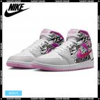 【並行輸入品】ナイキ エアジョーダン 1 ミッド オフホワイト ファイアーピンク NIKE AIR JORDAN 1 MID SE 