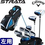 左用 キャロウェイ STRATA ストラータ ゴルフセット　クラブ9本 (1W,3W,5H,6-P,PT) +キャディバッグ付