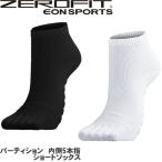 【メール便発送可】 EON SPORTS イオンスポーツ ZEROFIT ゼロフィット  パーティション　内側5本指　ショートソックス　 MADE IN JAPAN