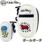 キースヘリング　KHBP-02　ボールポーチ　Baby　ボールケース  【Keith Haring キース・ヘリング】