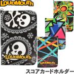 【メール便対応可】 Loudmouth ラウドマウス　スコアカードホルダー LM-SPG-CH0001　　