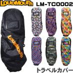 LOUDMOUTH ラウドマウス　 LM-TC0002　トラベルカバー