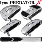 Lynx リンクス PREDATOR X プレデター エックス パター　太グリップ装着モデル