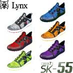 ショッピングゴルフシューズ Lynx リンクス　SK-55 ゴルフシューズ （ノンワイヤー/ダイヤル式/スパイクレス/ニットシューズ）