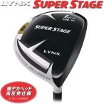 Lynx リンクス SUPER STAGE スーパーステージ 500-Ti ドライバー　短尺43.5/中尺45.5　（500cc超ルール規定外の高反発モデル）