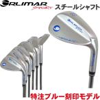 ORLIMAR オリマー SPORT スピンバイト ウェッジ  スチールシャフト（特注ブルー刻印モデル）　