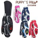PUPPY’S PAW　仔犬の肉球　レディース  キャディバッグ  7.5型　