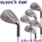 PUPPY’S PAW　仔犬の肉球　レディース ウェッジ　軽量カーボンシャフト（肉球ロゴ入り）　