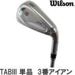 【アウトレット在庫超特価】 Wilson  ウィルソンスタッフ　TABIII  単品　3番アイアン  （TAB3/ロングアイアン）　