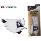 [メール便]Kasco(キャスコ)　羊革ゴルフグローブ　GF-2012 DNA　ホワイト　天然皮革モデル　左手用