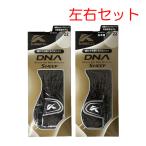 ショッピングゴルフグローブ Kasco(キャスコ) 羊革 ゴルフグローブ 両手(左右各1枚) ブラック 天然皮革モデル