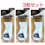 [3枚セット]Kasco(キャスコ) 右手用 羊革グローブ GF-2012R DNA ホワイト 天然皮革モデル