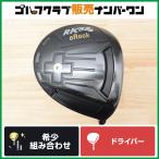 【希少組み合わせ】ジゲン JIGEN RK55Z eROOK ドライバー TOUR AD BB-6 フレックスS RK-55Z eルック イールック ツアーAD BB6