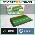 [ не использовался товар тренировочный инструмент ]tabata Golf 2WAY Schott & черновой коврик GV0264 Schott тренировка сопутствующие товары тренировка сопутствующие товары Golf тренировка сопутствующие товары тренировка коврик 