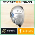 【U7 21°】ダンロップ XXIO 2008 ユーティリティ U7 21° MP-500 フレックスSR XXIO5 ゼクシオ5 ゼクシオ2008 MP500 ハイブリッド