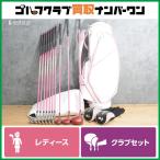 [ женский ] Kasco Kasco DIMPALS женский комплект клюшек DR/4W/7U/IR(5~PW/SW 7шт.@) 10 шт. комплект оригинальный карбоновый Flex L