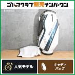 【定番モデル】アディダス adidas メンズ キャディバッグ ホワイト カートバック キャディーバッグ