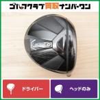 [ низкий . дорога высота первый скорость ] Eon Sports Giga GIGA HS797 Driver 9.5° head только head одиночный EON SPORTS HS-797 дерево head 