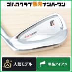【ミドルアイアン】ブリジストン 242CB+ 4番アイアン 21° N.S PRO MODUS3 TOUR 105 フレックスS 単品アイアン 4番IR NSプロ モーダス