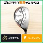 【U-19】ホンマ HONMA TOURWORLD TW717 2013年 ユーテ