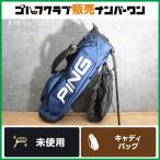 [ не использовался товар ] булавка PING HOOFER LITE 36432 подставка тип caddy bag темно-синий 8.5 type 4 раздел 2.3kg легкий модель kya Diva k